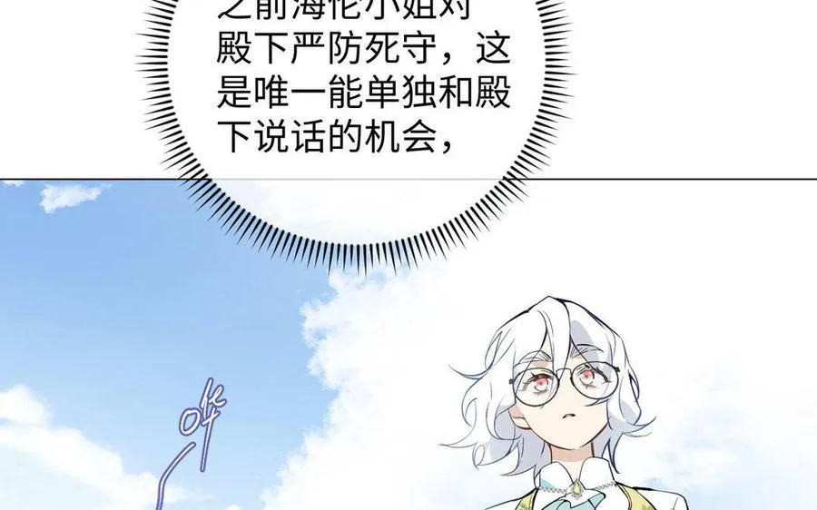 第118话 胜利的前奏曲59