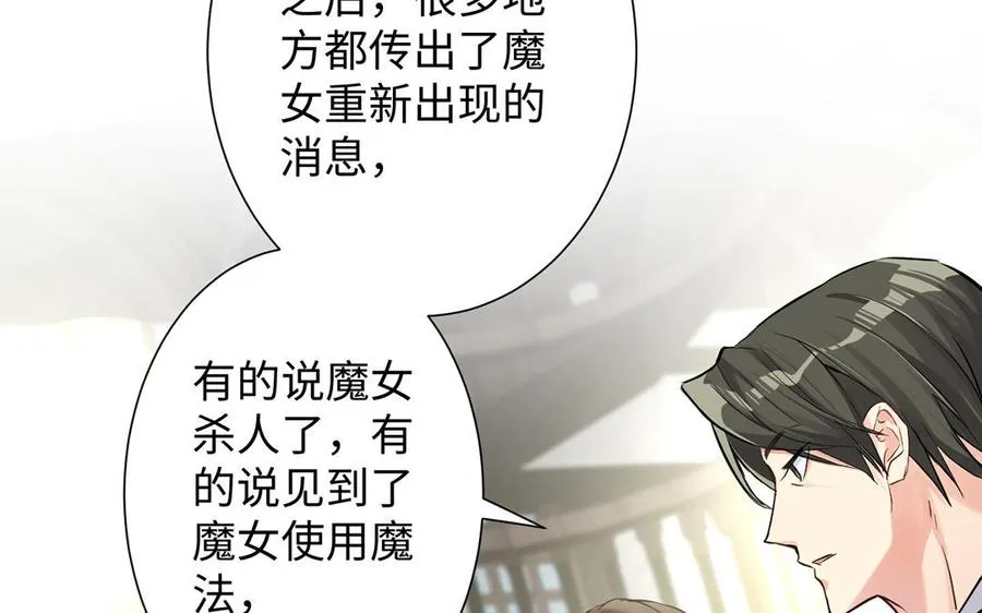 第45话 痴心人61