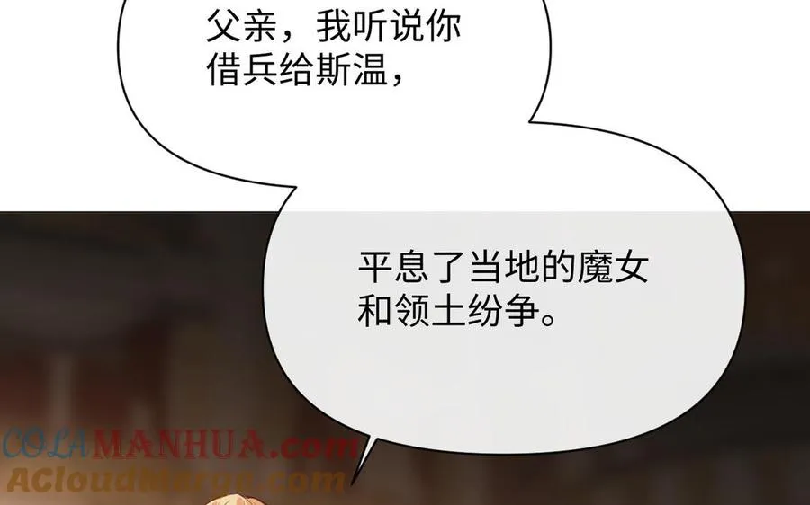 第106话 逝去的童话12