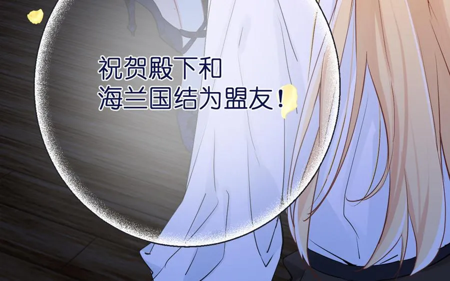 第24话 剑指王子75
