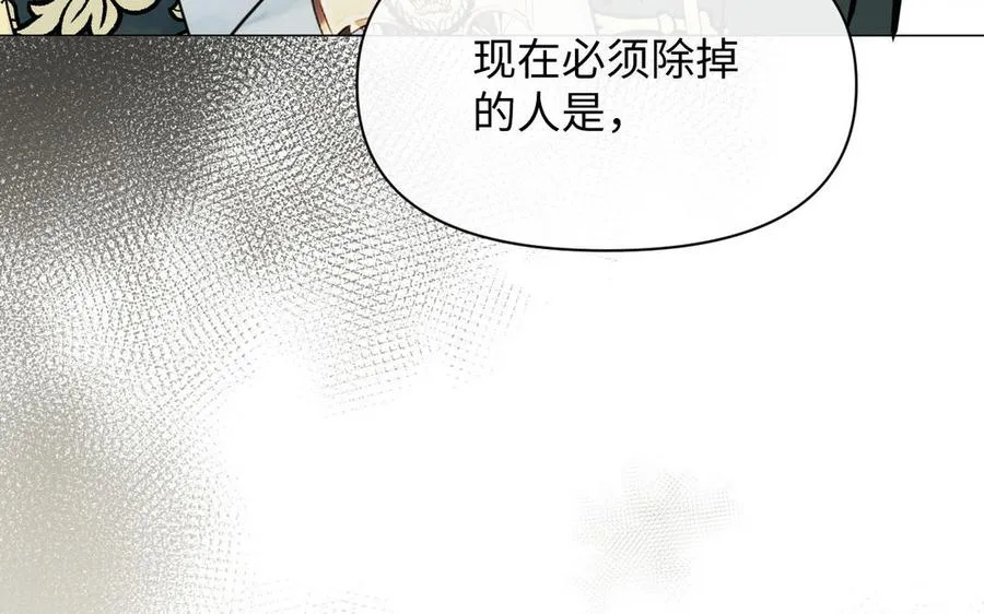 第94话 分离的心110