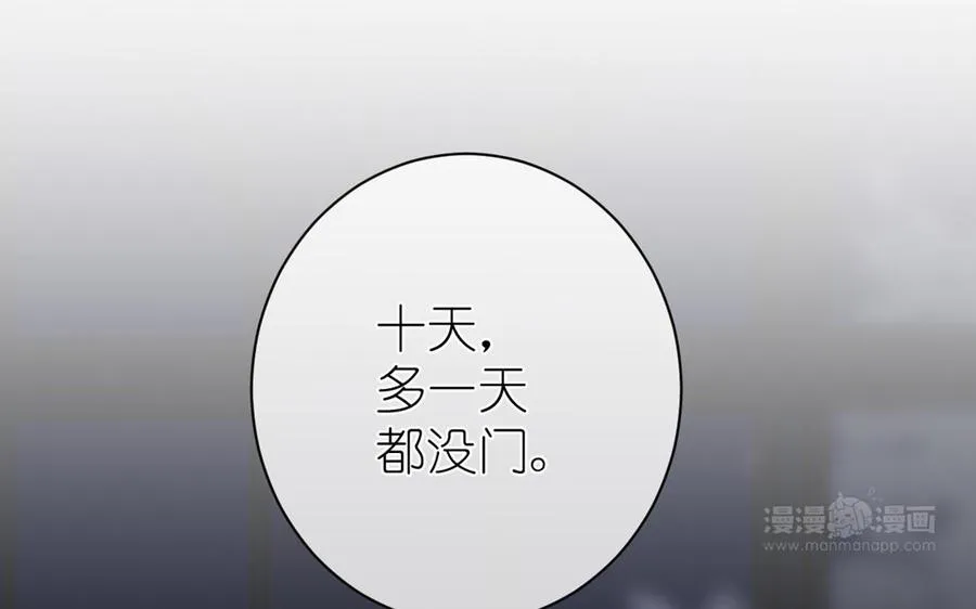 第20话 王子的真面目33