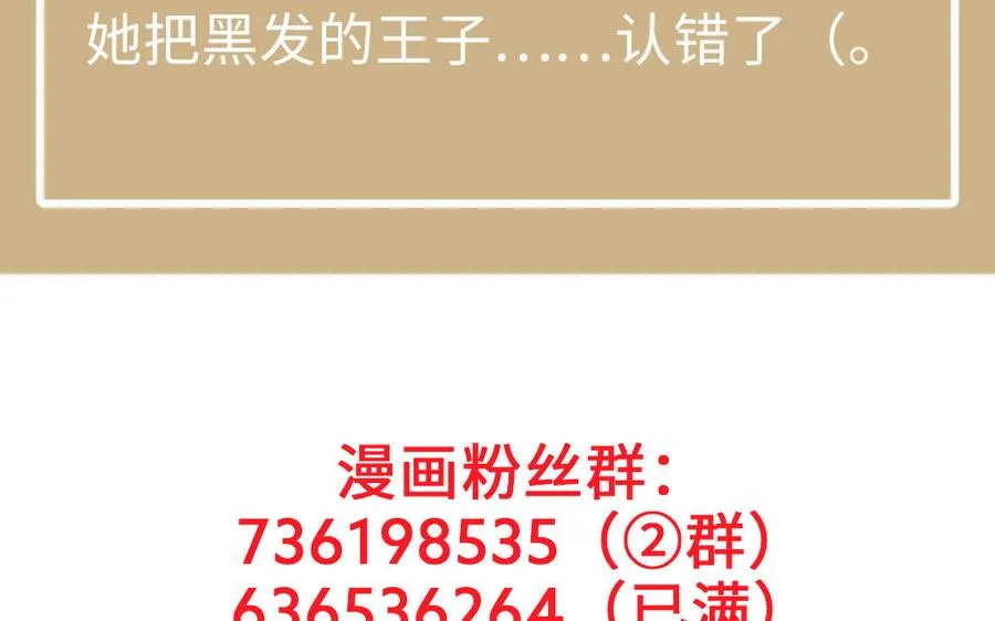 第138话 黎明150