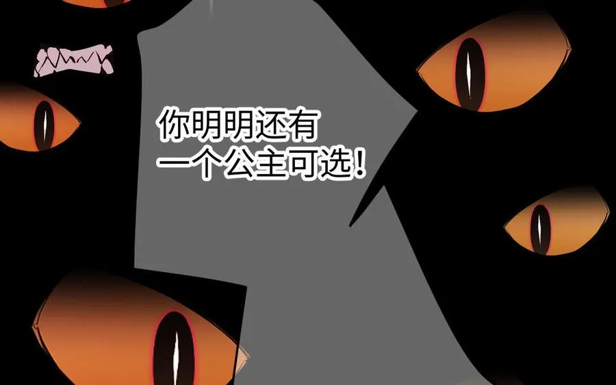 第120话 不屈的灵魂91