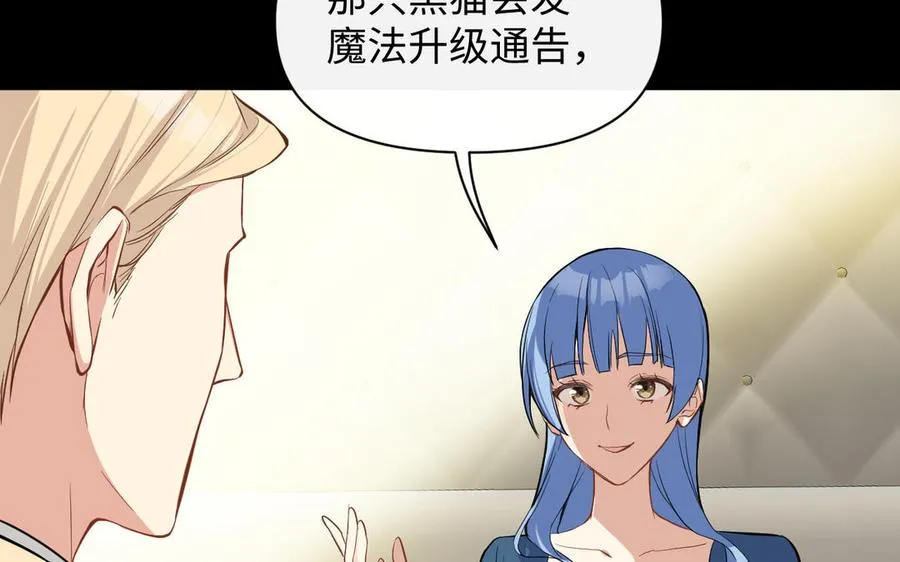 第107话 死亡轮回45