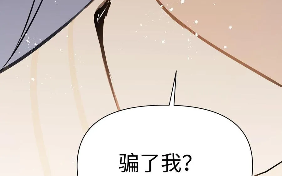 第93话 噩梦151