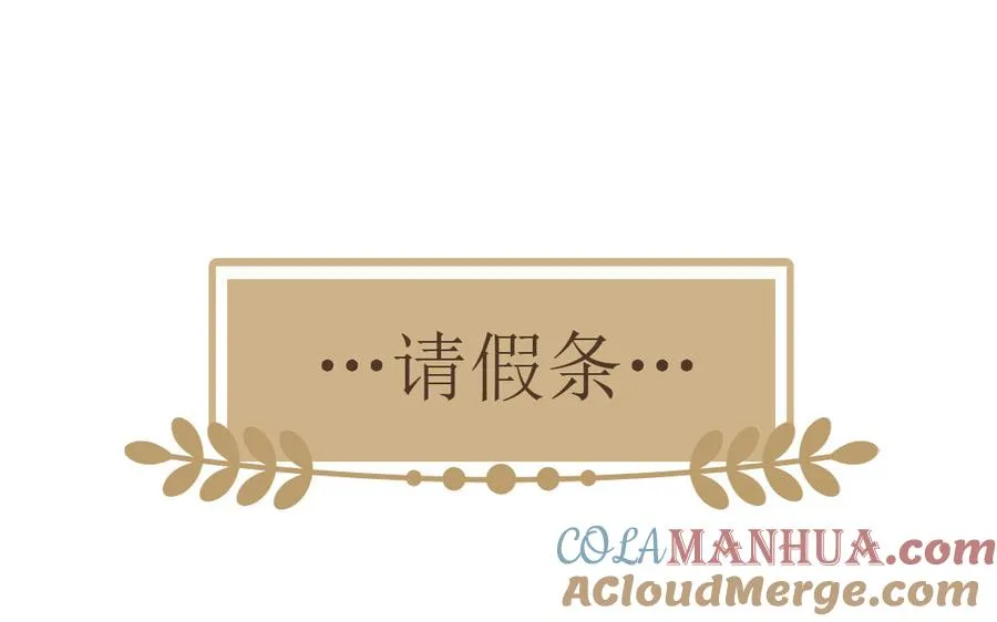 第80话 看穿140
