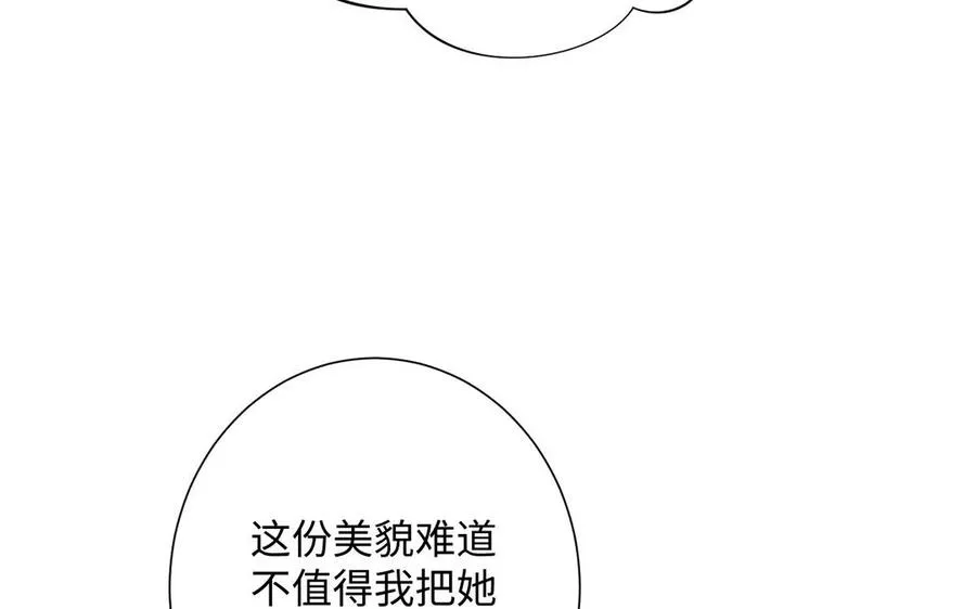第47话 海伦遇袭111