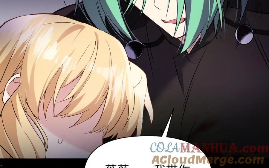 第137话 黑夜24