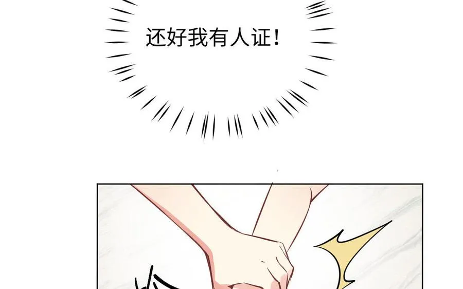 第5话 特别的公主86