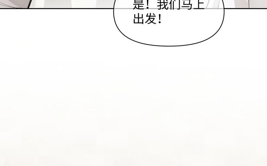 第117话 婚约2