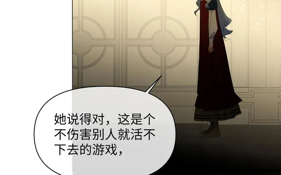 第94话 分离的心47