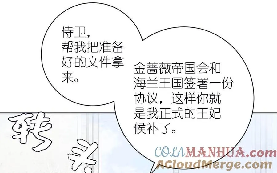 第27话 好戏开场28