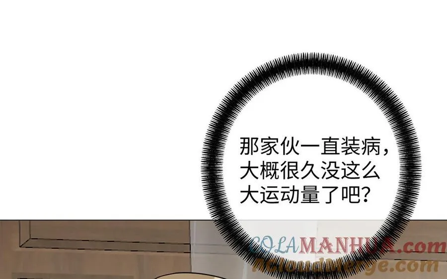 第66话 生日的早晨16