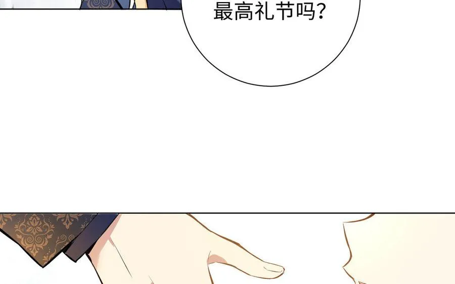 第3话 女人心23