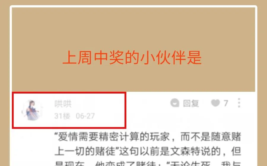第147话 求婚143