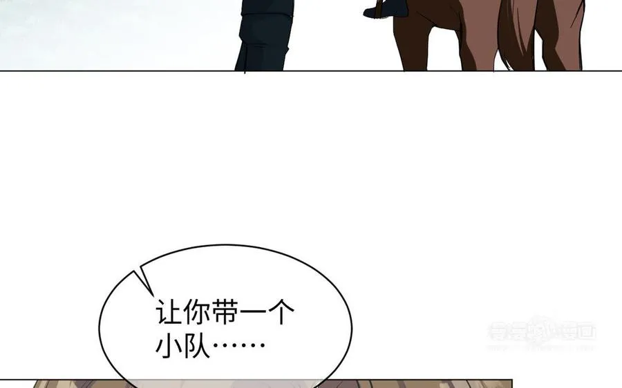 第79话 绽放光芒13