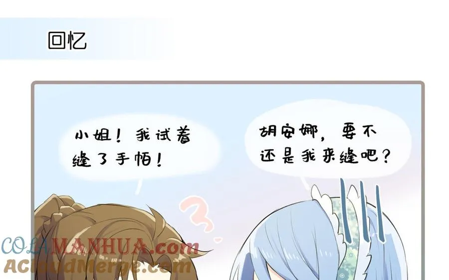 第13话 新的危机24