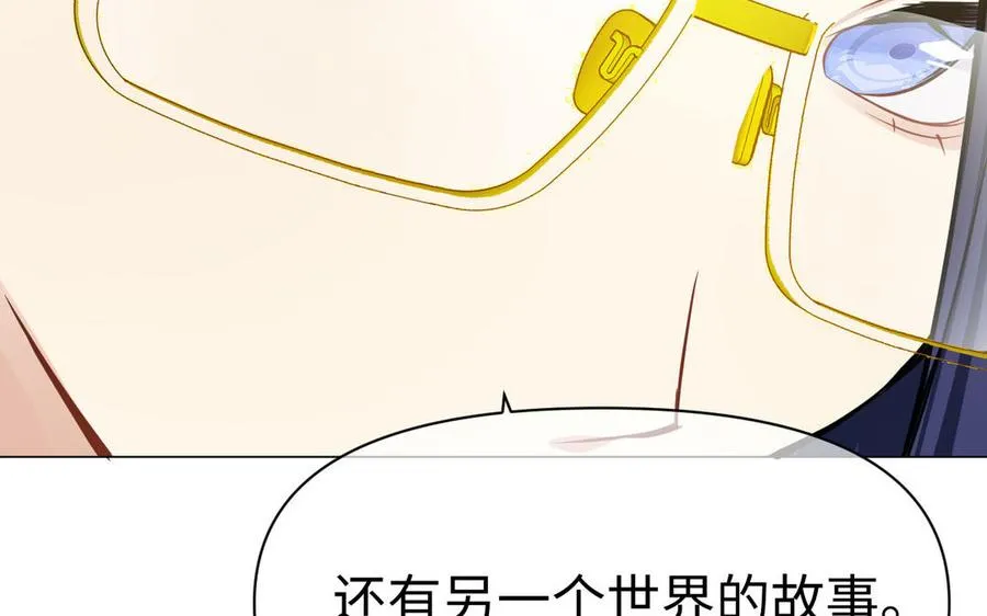 第115话 最弱小的钉子61