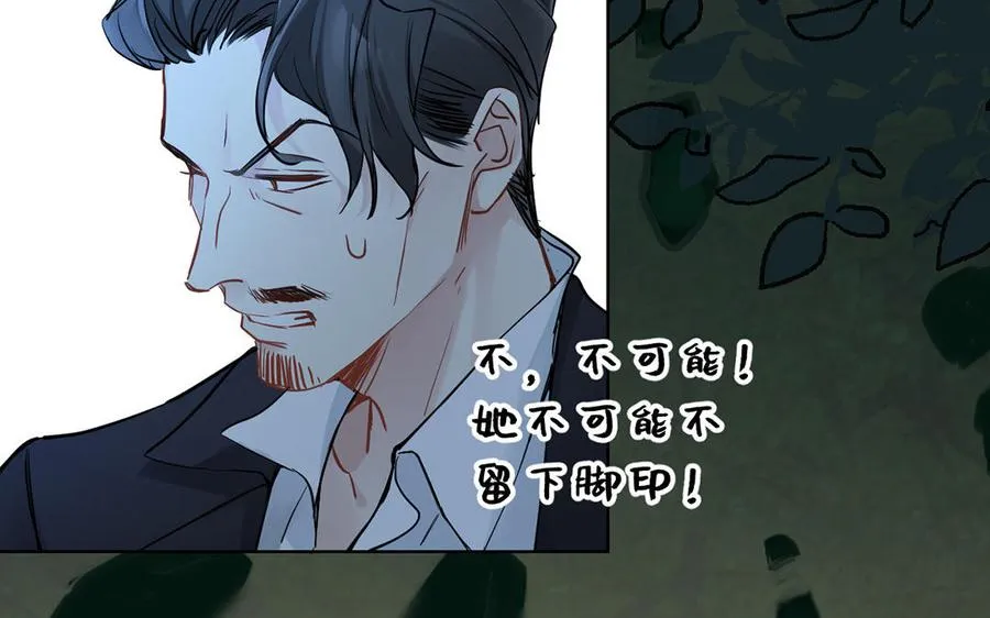 第58话 “真相”87