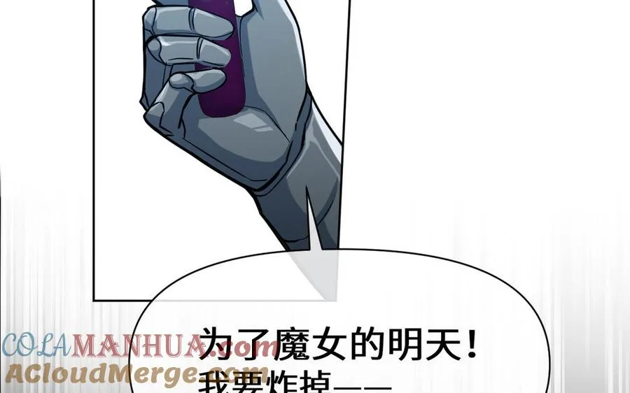 第150话：前行之路88