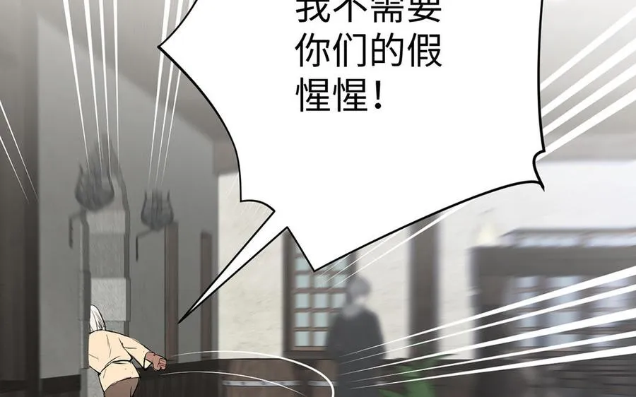 第44话 求婚114