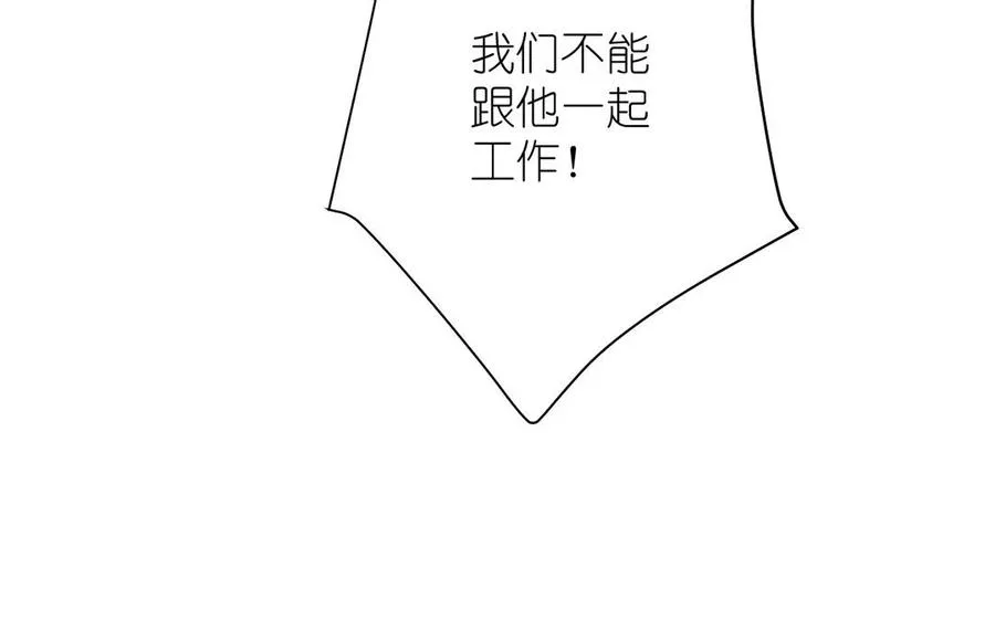 第35话 孤独的种族9