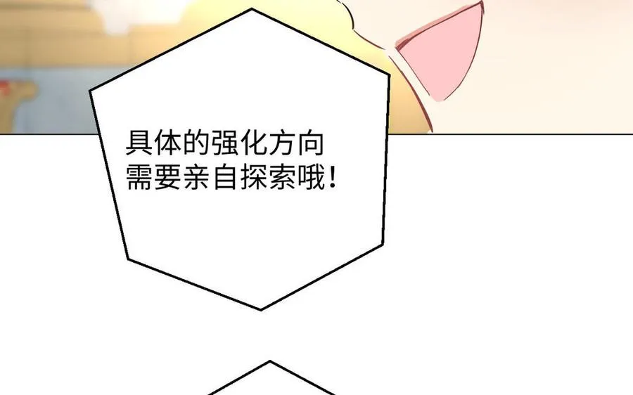 第88话 翻盘的机会129