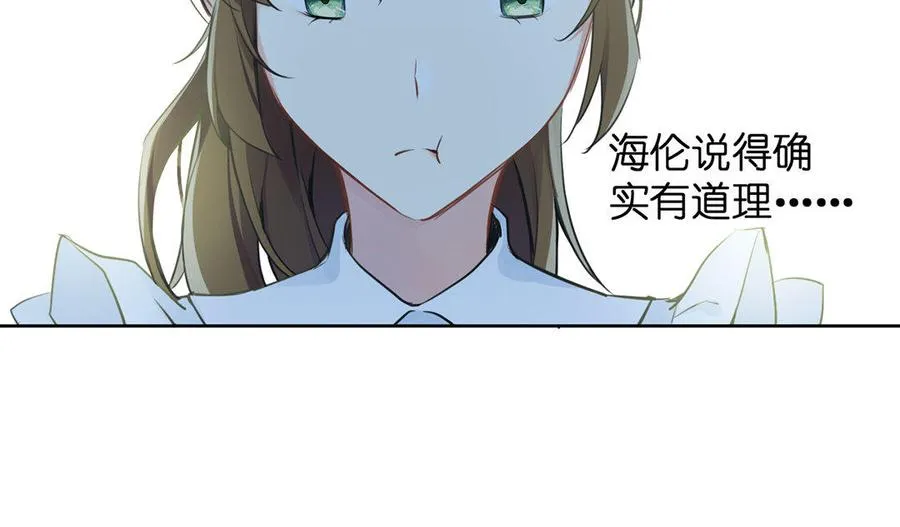 第8话 帝国的国花55