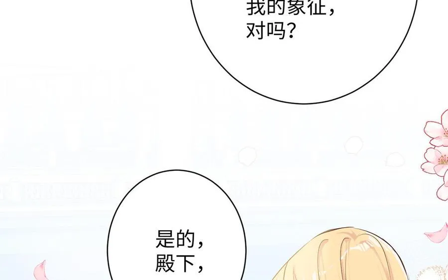 第42话 形势逆转38