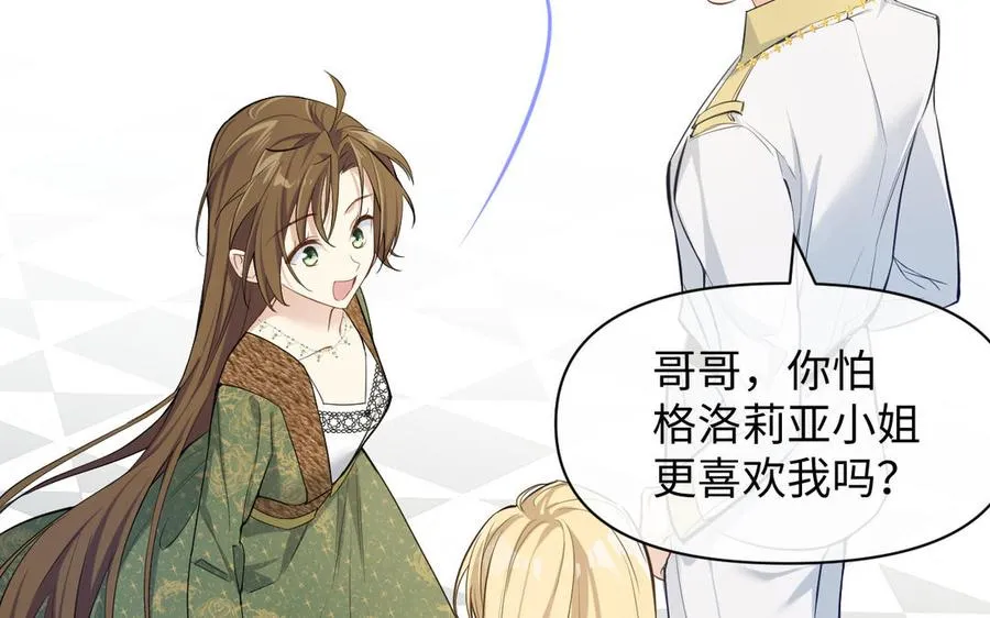 第148话：只想着我42