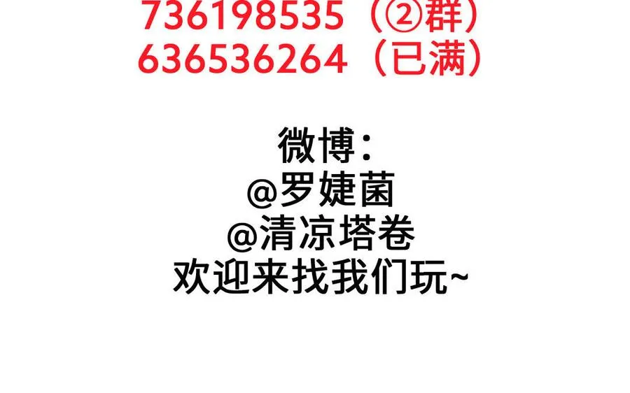 第126话 魔女狩猎135