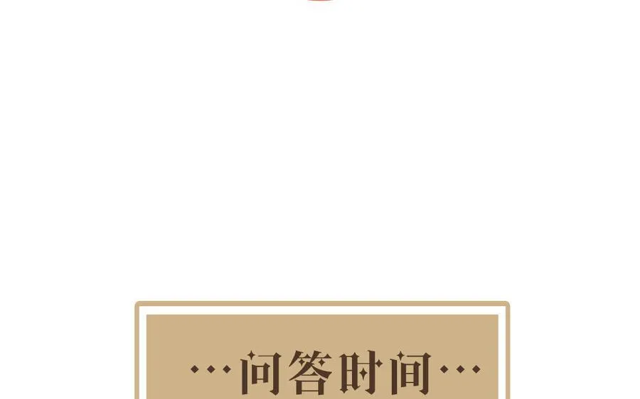 第22话 茶香四溢147