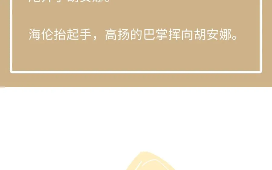 第93话 噩梦155