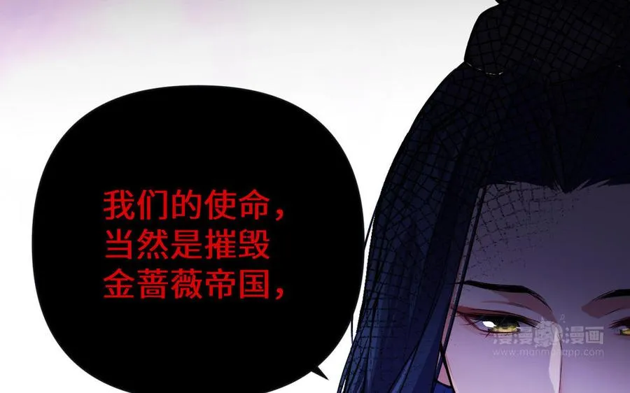 第96话 败仗83