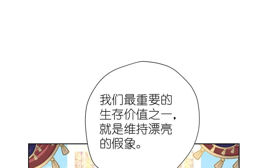 第39话 “我爱你”77