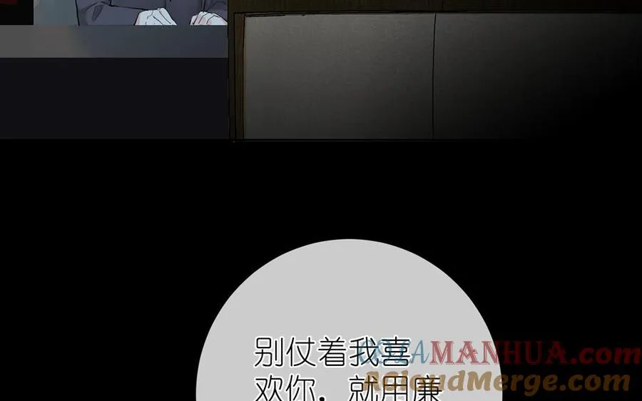 第16话 薇薇安的能力24