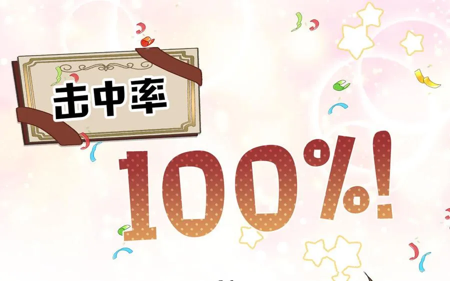 第130话 暗处的鸟儿们34