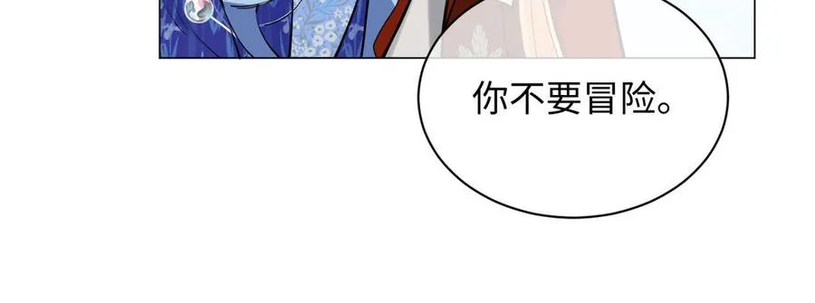 第79话 绽放光芒51