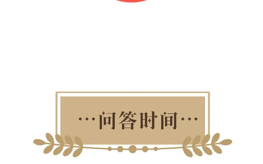 第29话 美人鱼之吻118