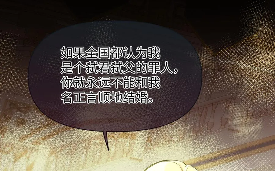 第119话 不死的尸体61