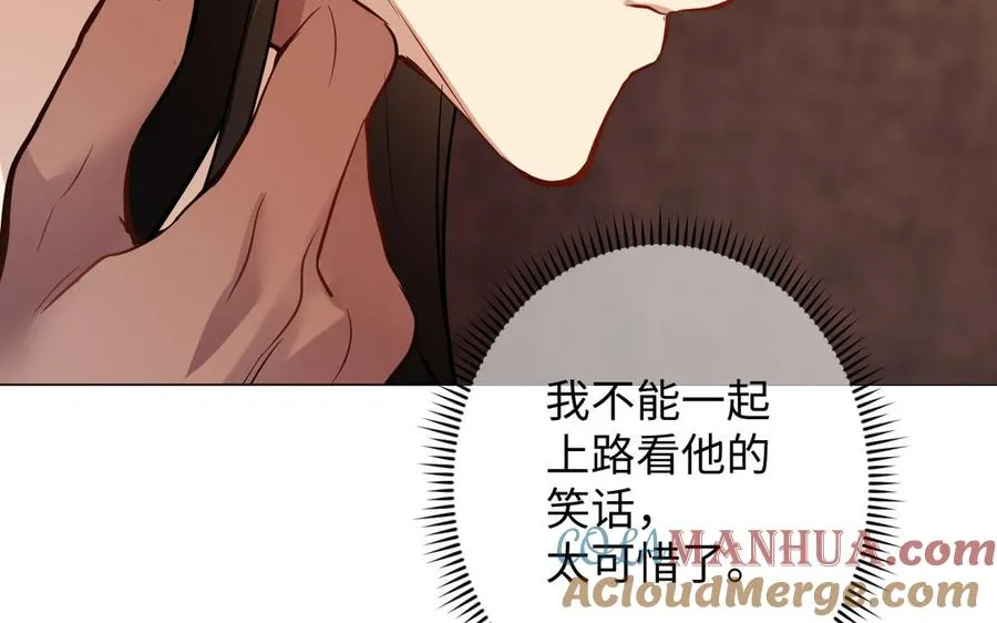 第124话 偿还84