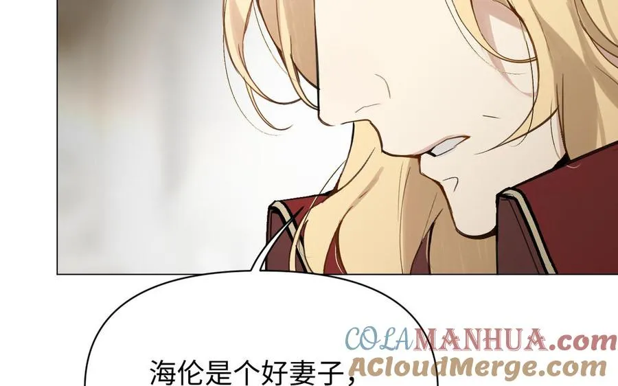 第117话 婚约24