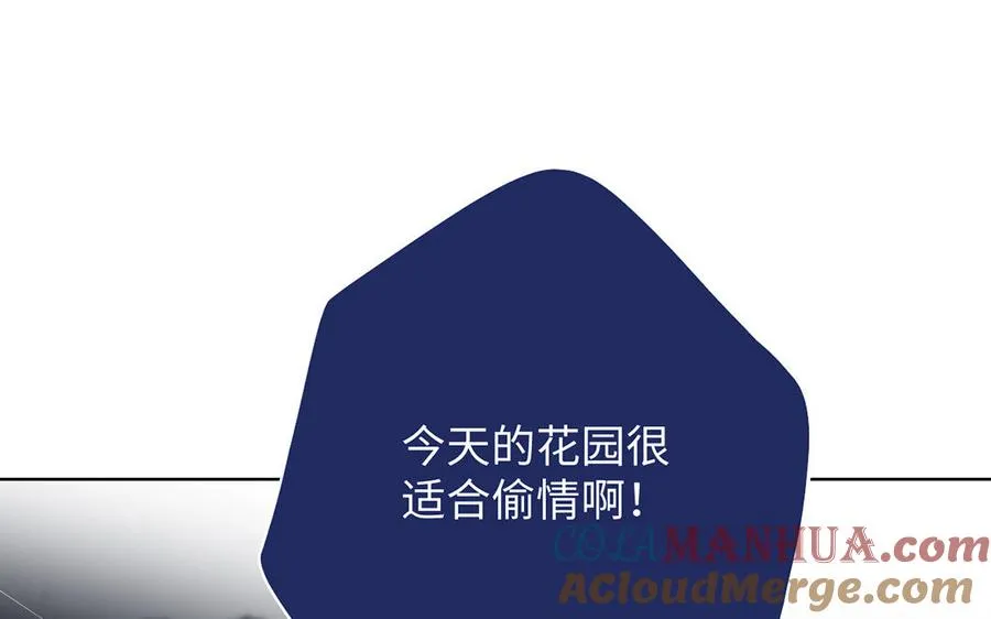 第56话 安慰68