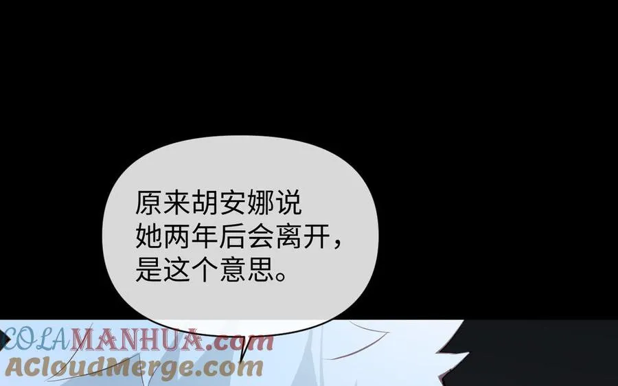 第92话 夏洛特的选择8