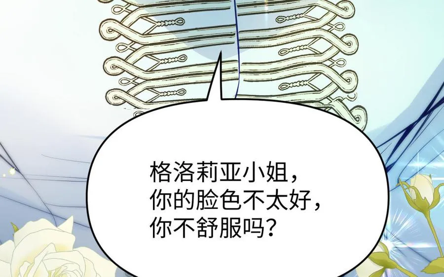 第148话：只想着我25