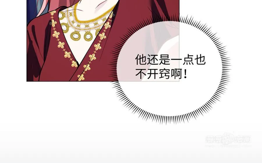 第113话 战场43