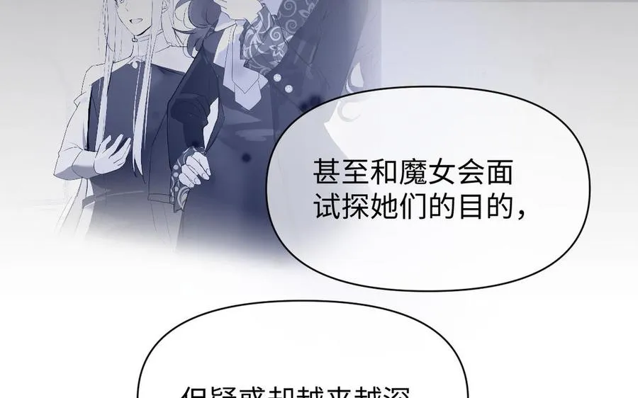 第120话 不屈的灵魂15