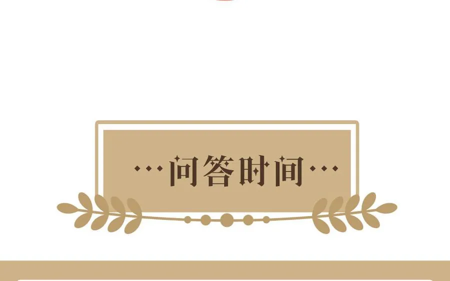 第26话 引蛇出洞117