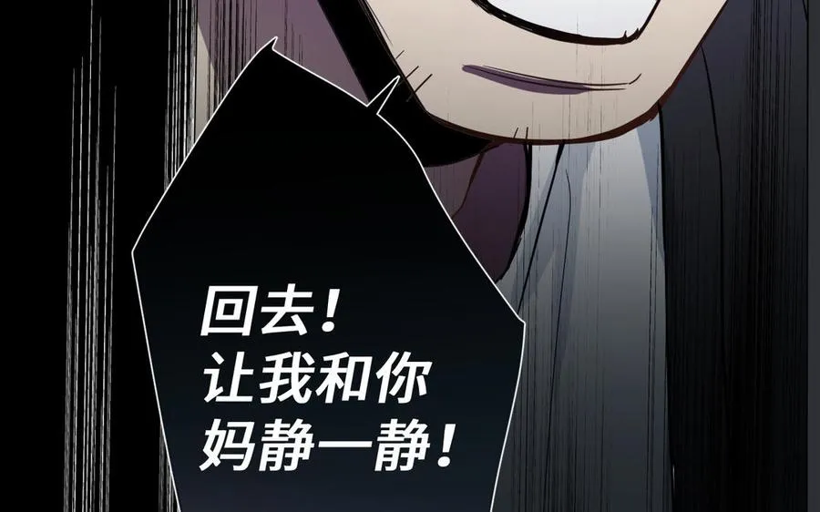 第129话 男装和女装21